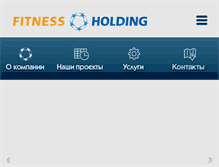 Tablet Screenshot of fitnessholding.ru